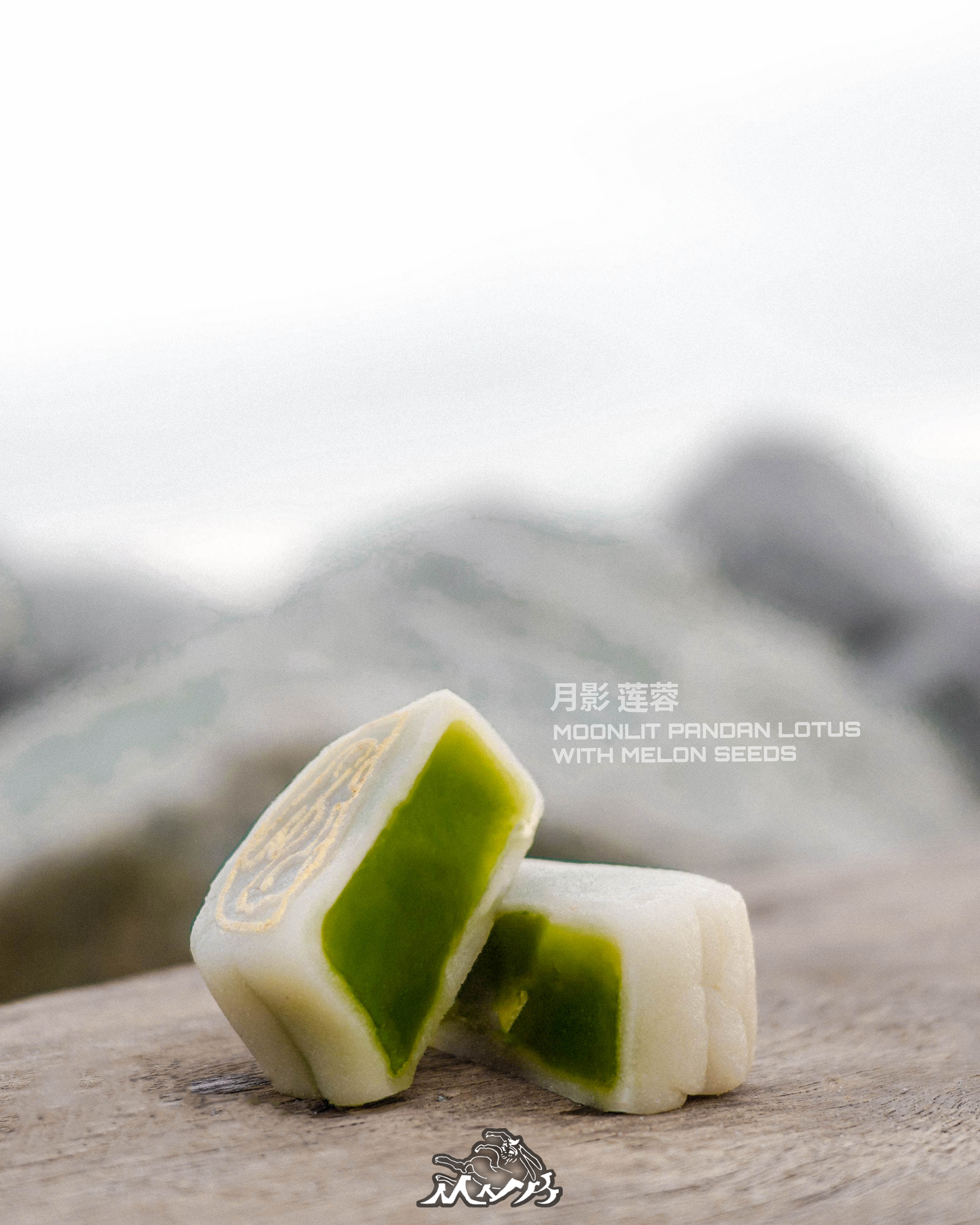 MNB x TWOYAH MOONCAKE